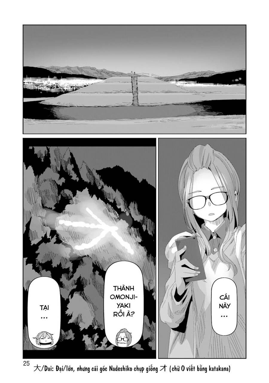 Laid-Back Camp Chapter 76 - 28