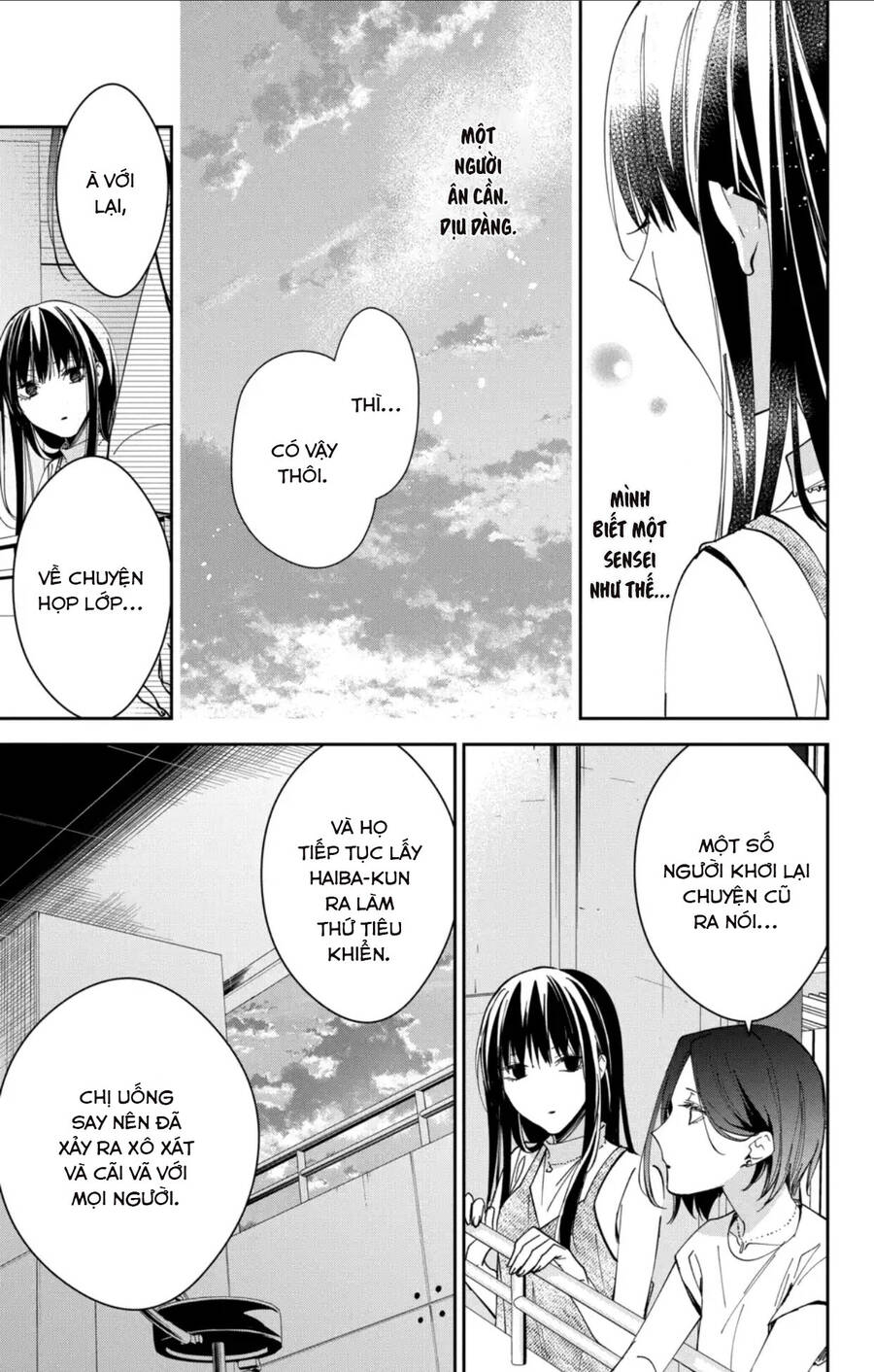 Tsuiraku Jk To Haijin Kyoushi Chapter 89 - 14