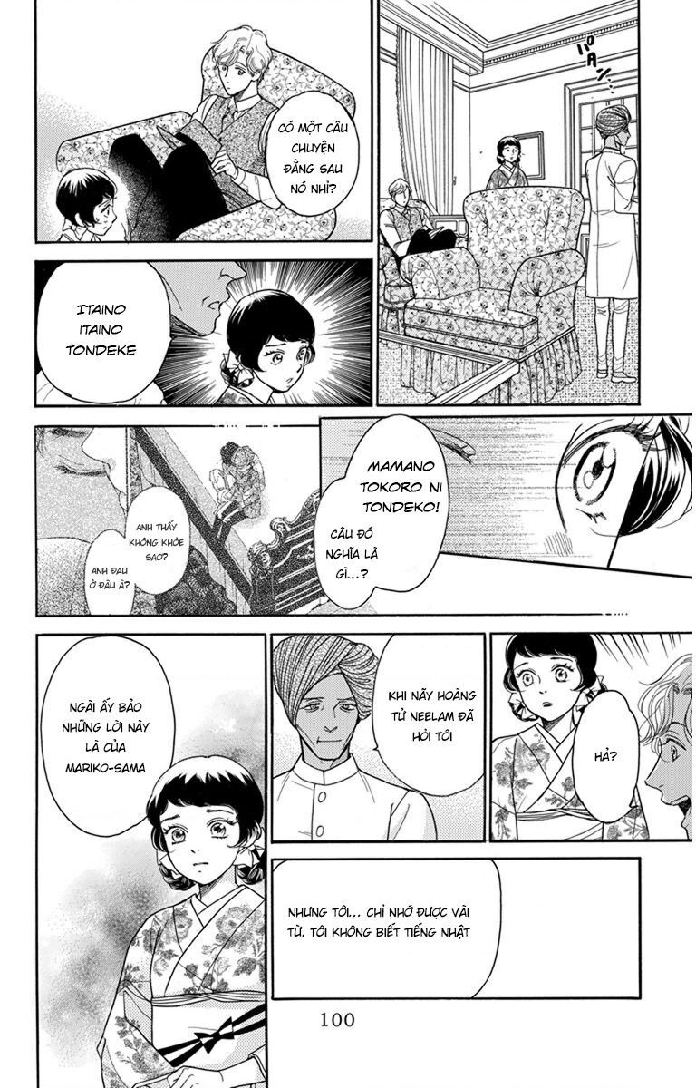 Madame Petit Chapter 27 - 23