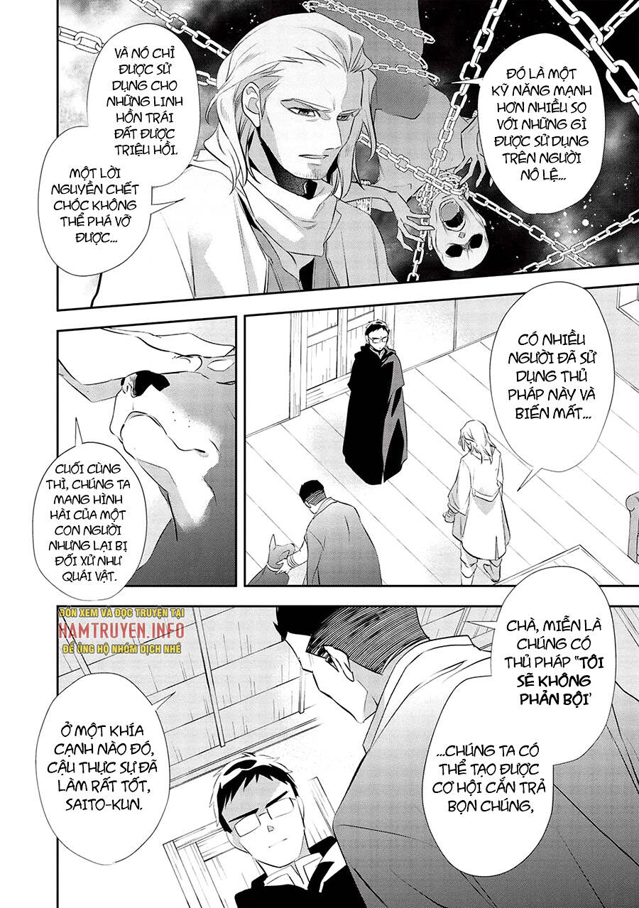 Wortenia Senki Chapter 48 - 11