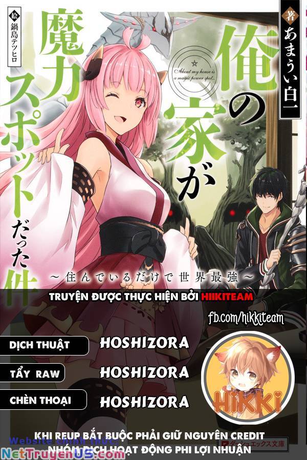 Ore No Ie Ga Maryoku Spot Datta Ken: Sundeiru Dake De Sekai Saikyou Chapter 126 - 1