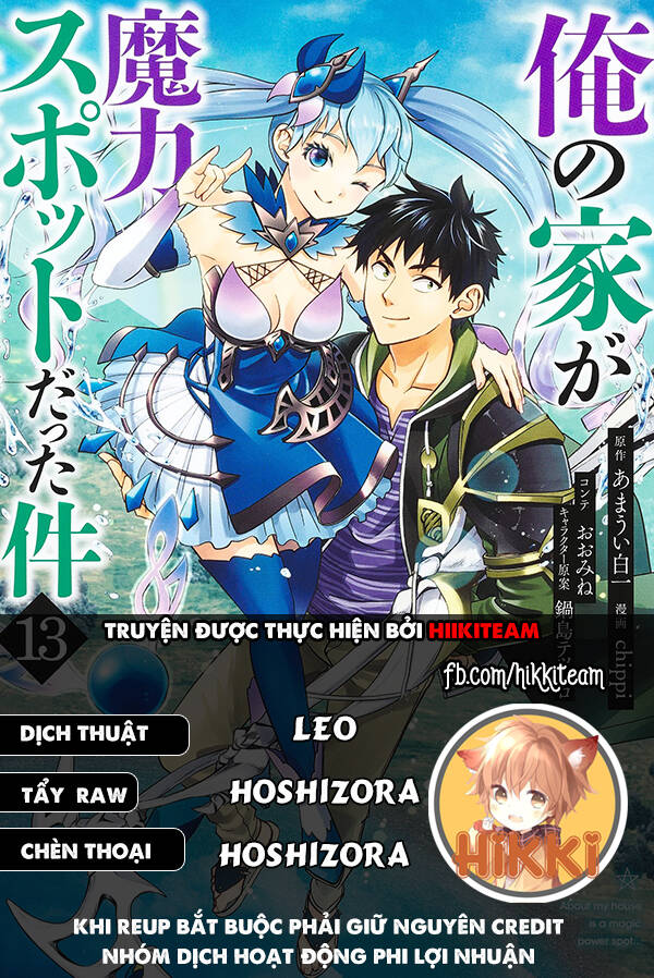 Ore No Ie Ga Maryoku Spot Datta Ken: Sundeiru Dake De Sekai Saikyou Chapter 136 - 1