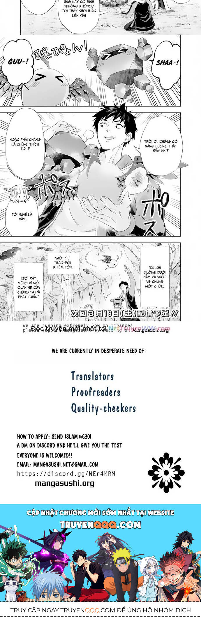 Ore No Ie Ga Maryoku Spot Datta Ken: Sundeiru Dake De Sekai Saikyou Chapter 161 - 4