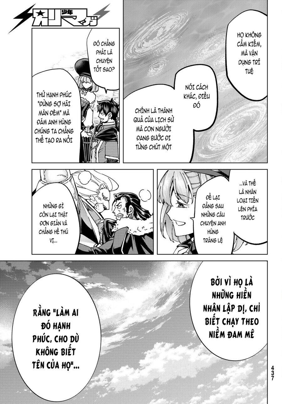 fate/grand order - turas realta Chapter 60 - Next Chapter 61