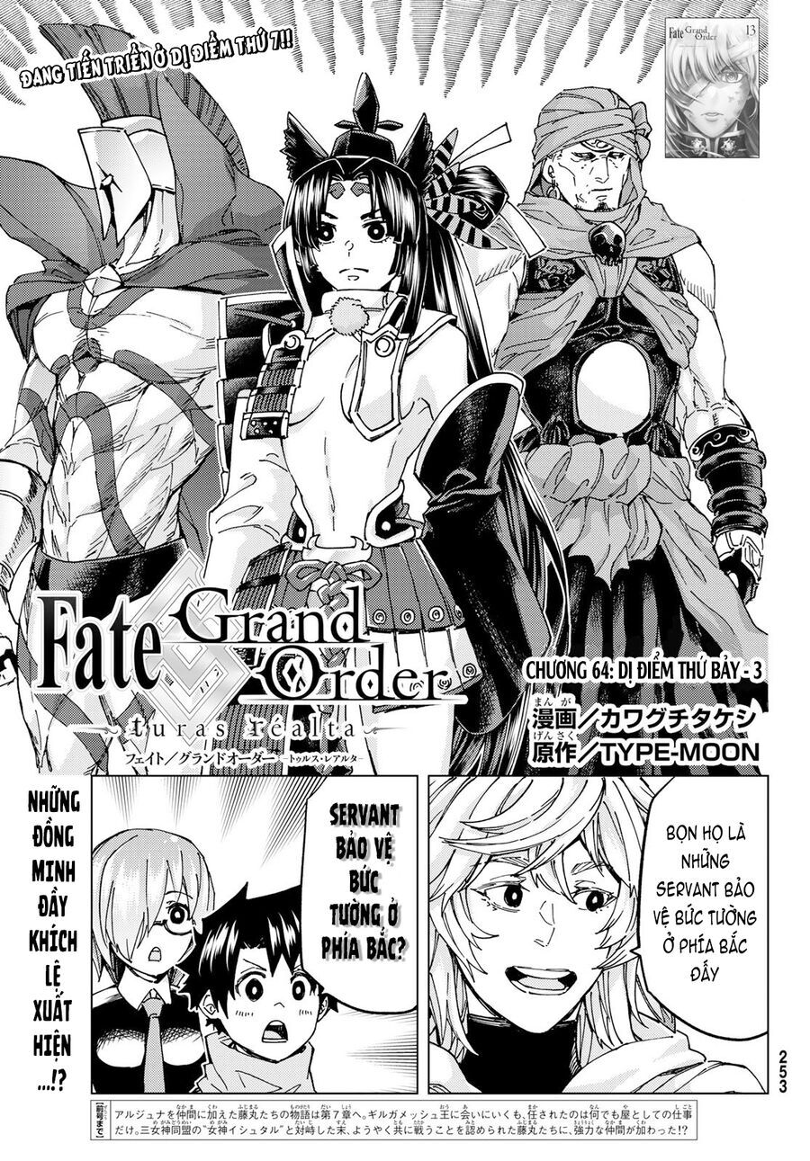 Fate/Grand Order - Turas Realta Chapter 64 - Trang 2