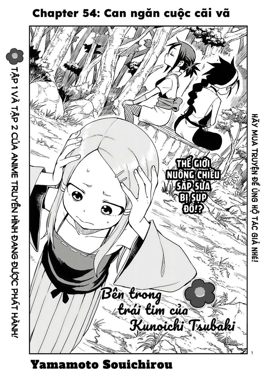 Kunoichi Tsubaki No Mune No Uchi Chapter 54 - 2