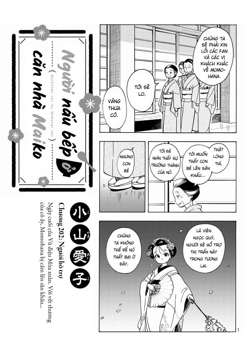 Maiko-San Chi No Makanai-San Chapter 202 - 1