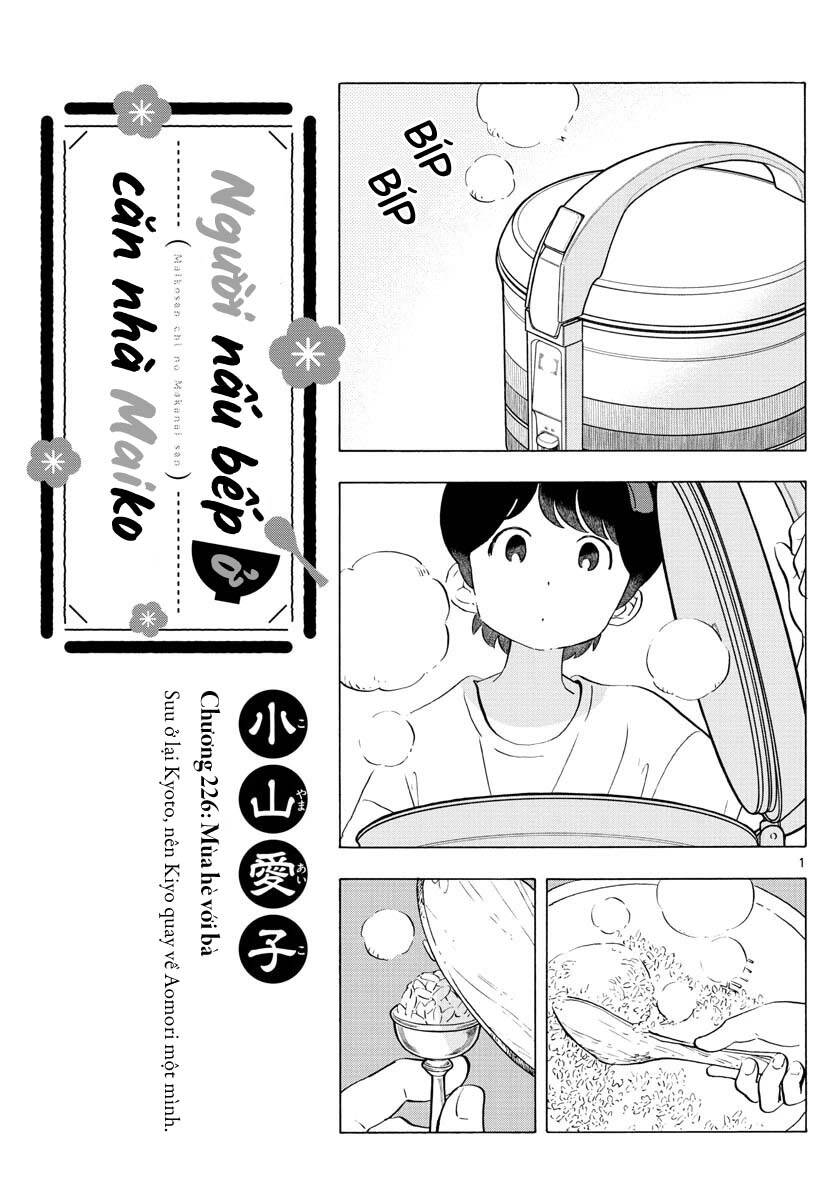 Maiko-San Chi No Makanai-San Chapter 226 - 1