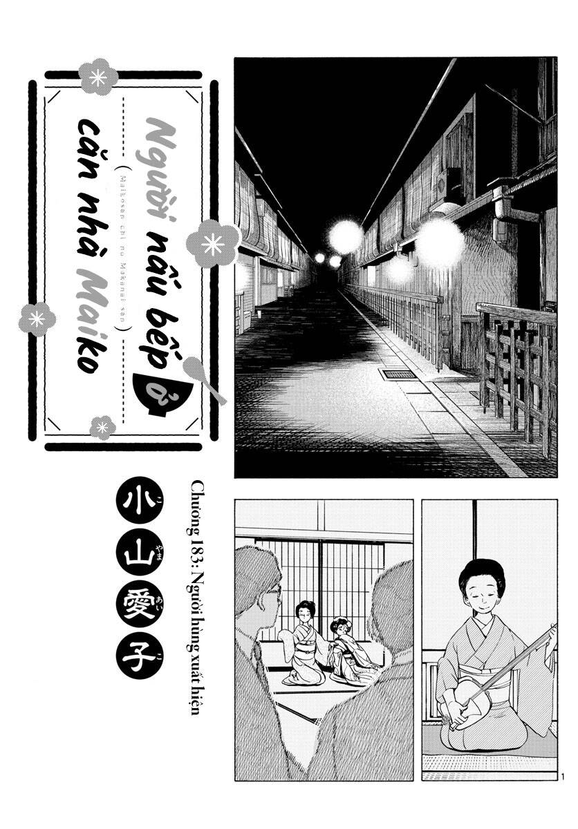 Maiko-San Chi No Makanai-San Chapter 183 - 1