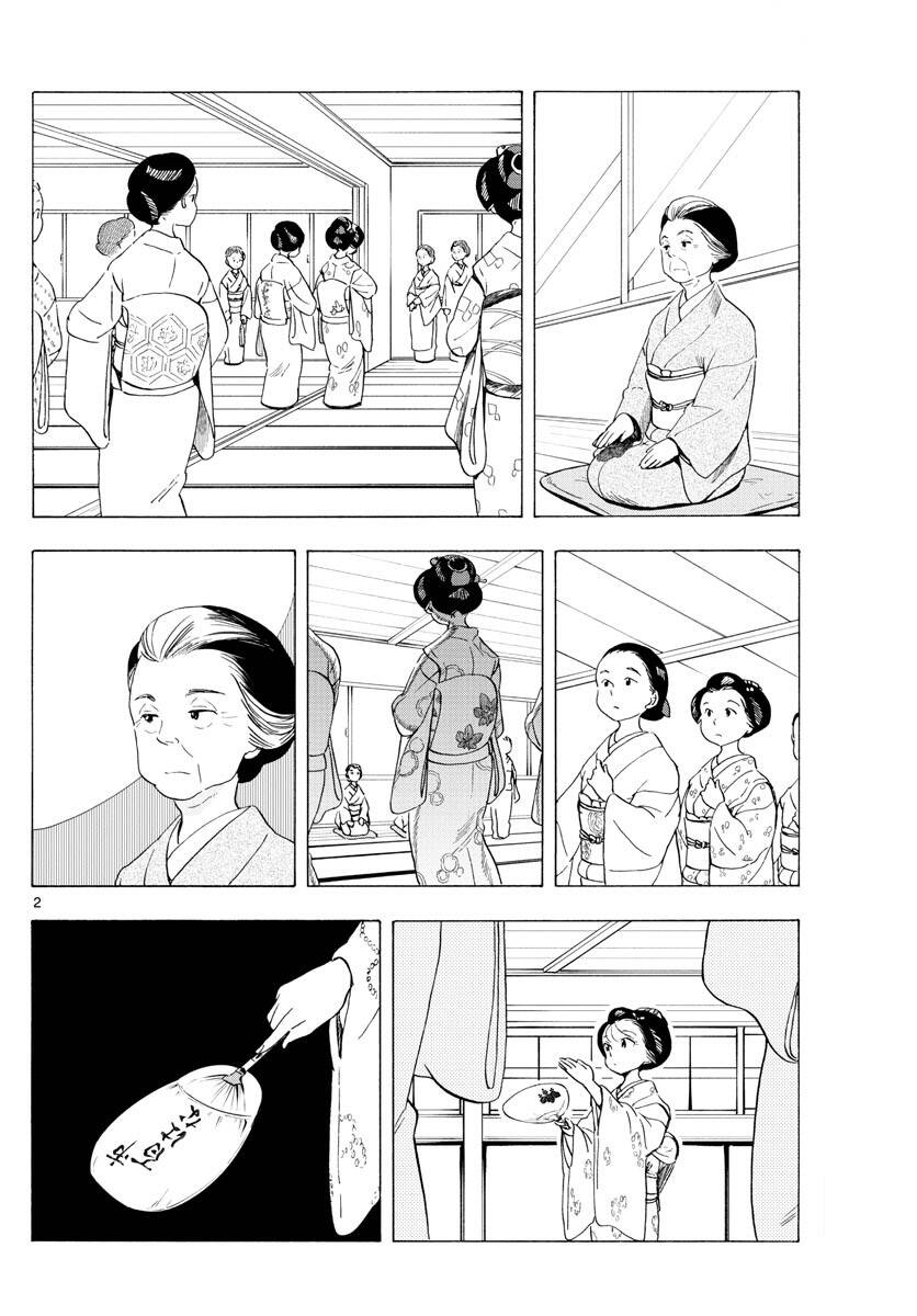 Maiko-San Chi No Makanai-San Chapter 191 - 2