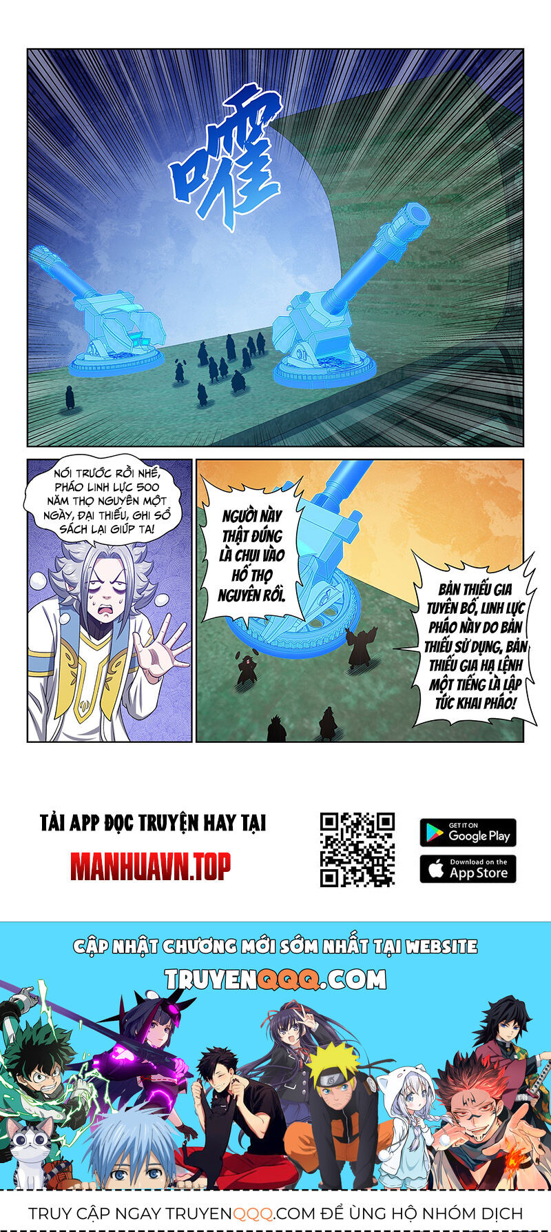 Ta Là Đại Thần Tiên Chapter 674 - 15