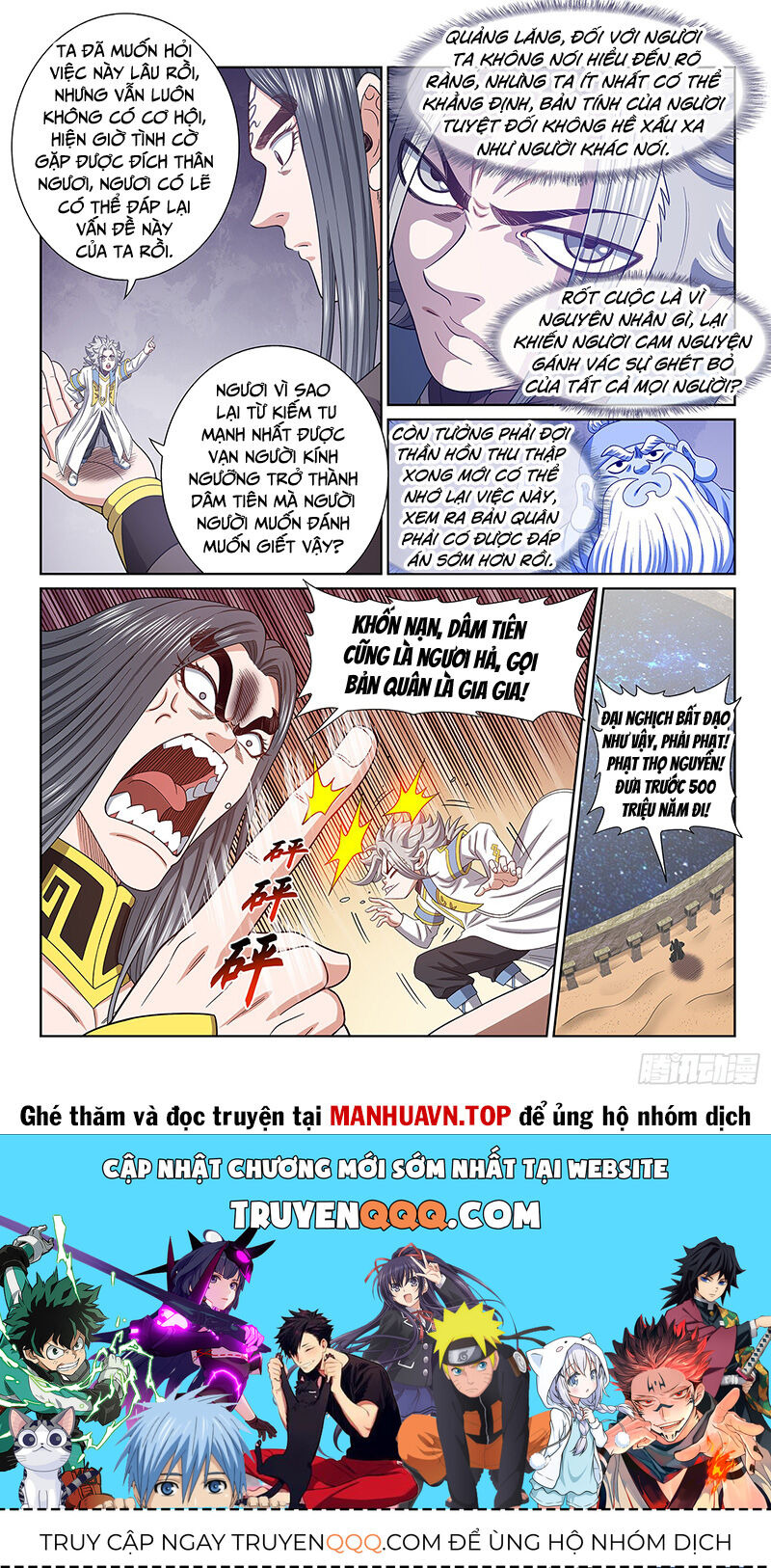 Ta Là Đại Thần Tiên Chapter 680 - 16