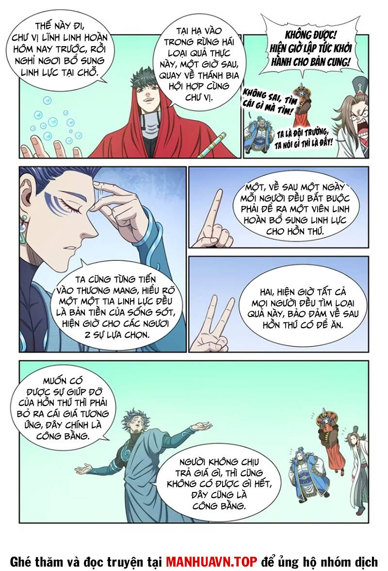 Ta Là Đại Thần Tiên Chapter 665 - 7