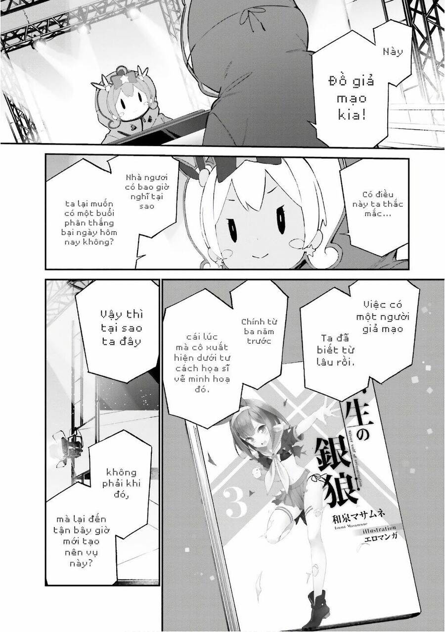 Ero Manga Sensei Chapter 44 - 5