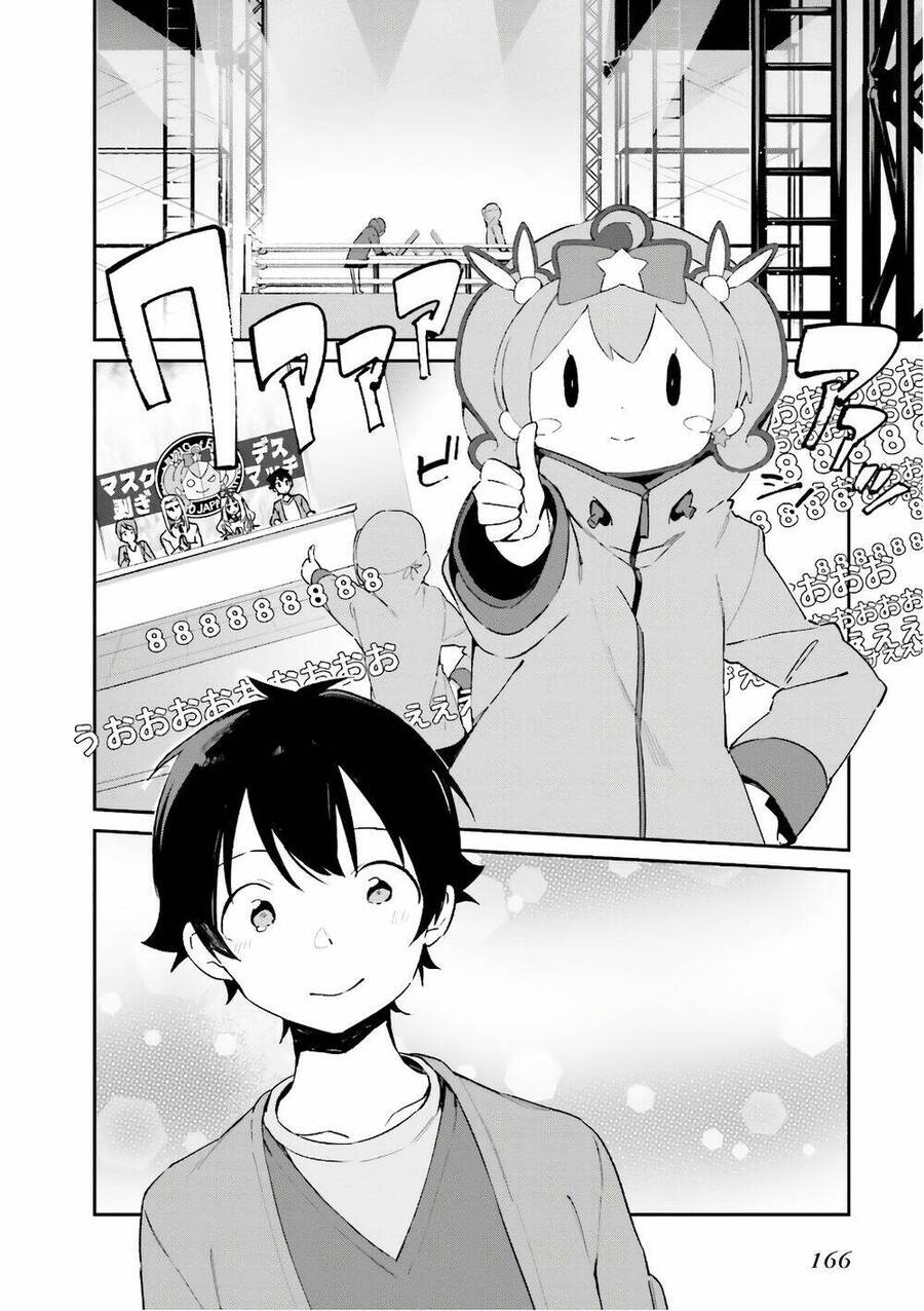 Ero Manga Sensei Chapter 45 - 25