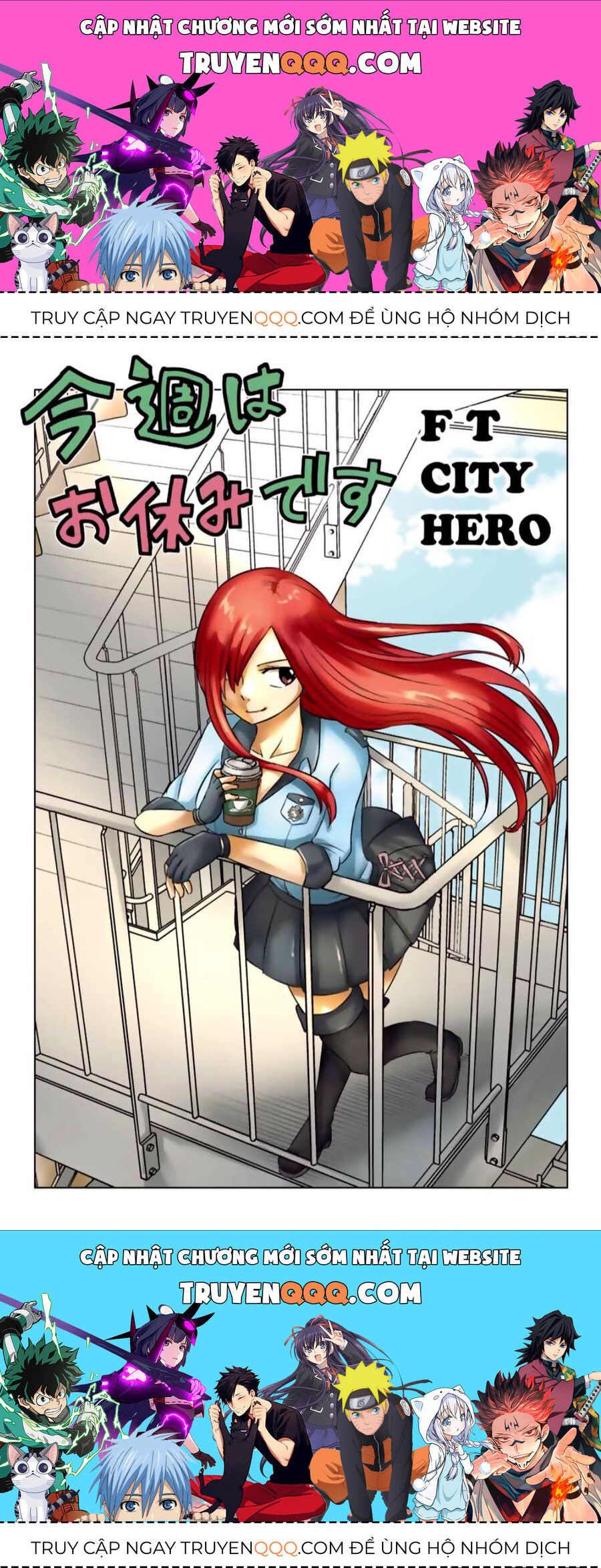 Fairy Tail City Hero Chapter 37.5 - 1