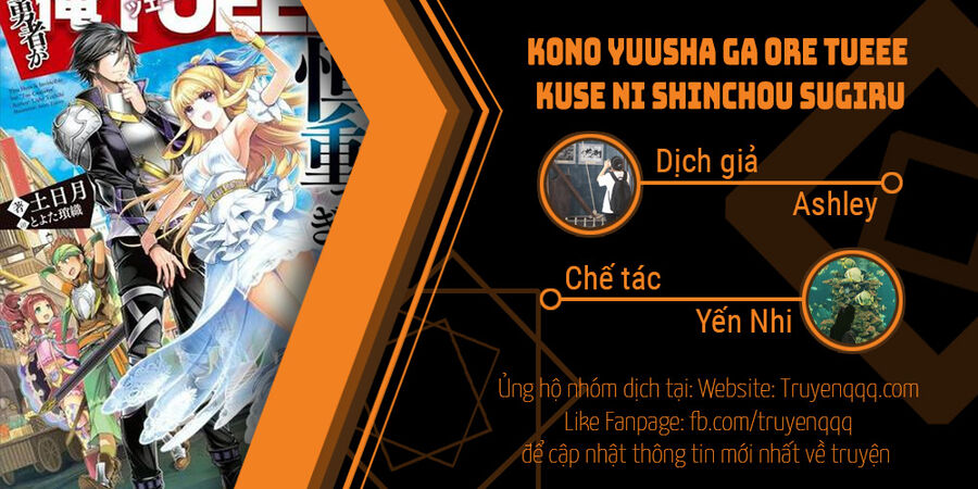 Kono Yuusha Ga Ore Tueee Kuse Ni Shinchou Sugiru Chapter 9 - 16