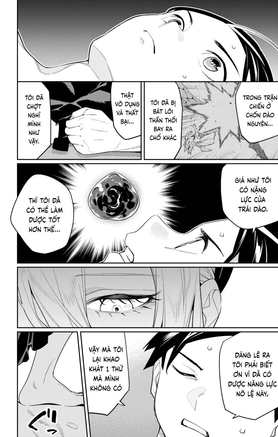 Demon Slave Chapter 130 - 7