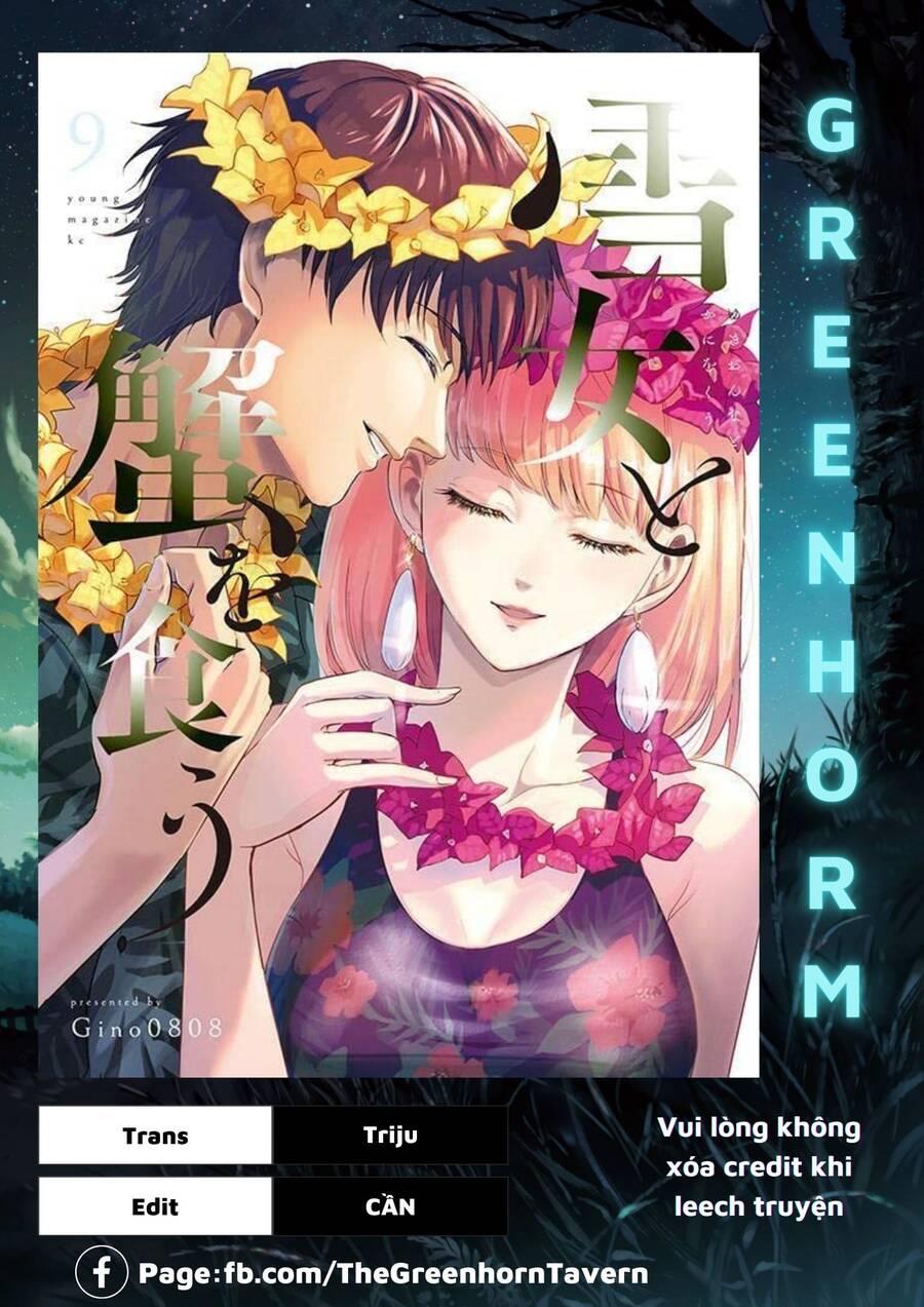 Yukionna To Kani Wo Kuu Chapter 44 - 1