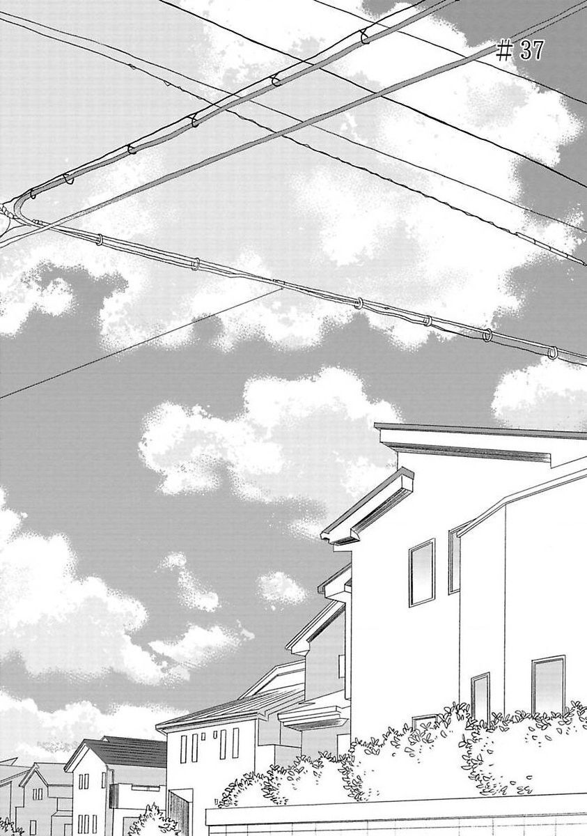 Blue Sky Complex Chapter 37 - 13