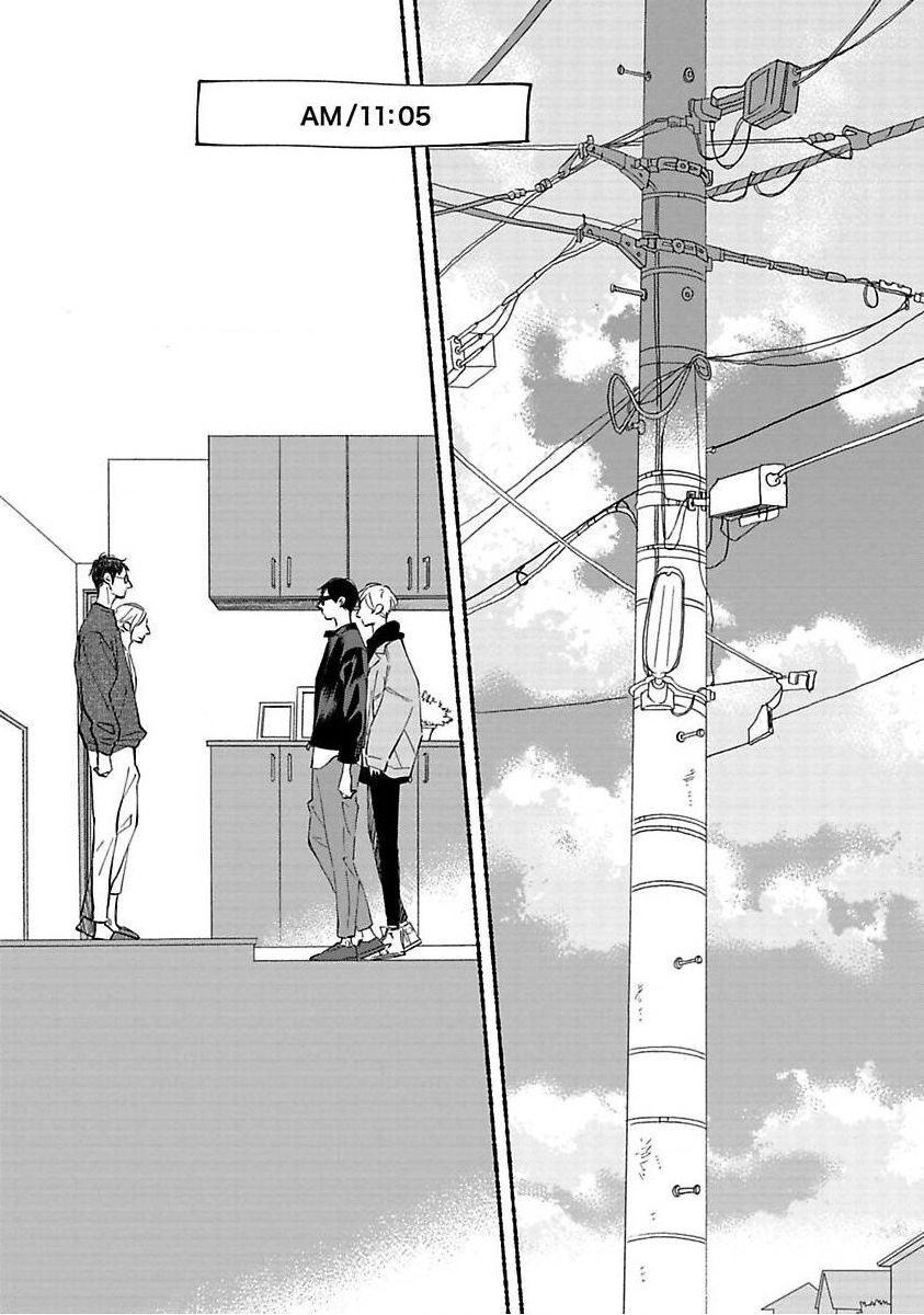 Blue Sky Complex Chapter 37 - 14