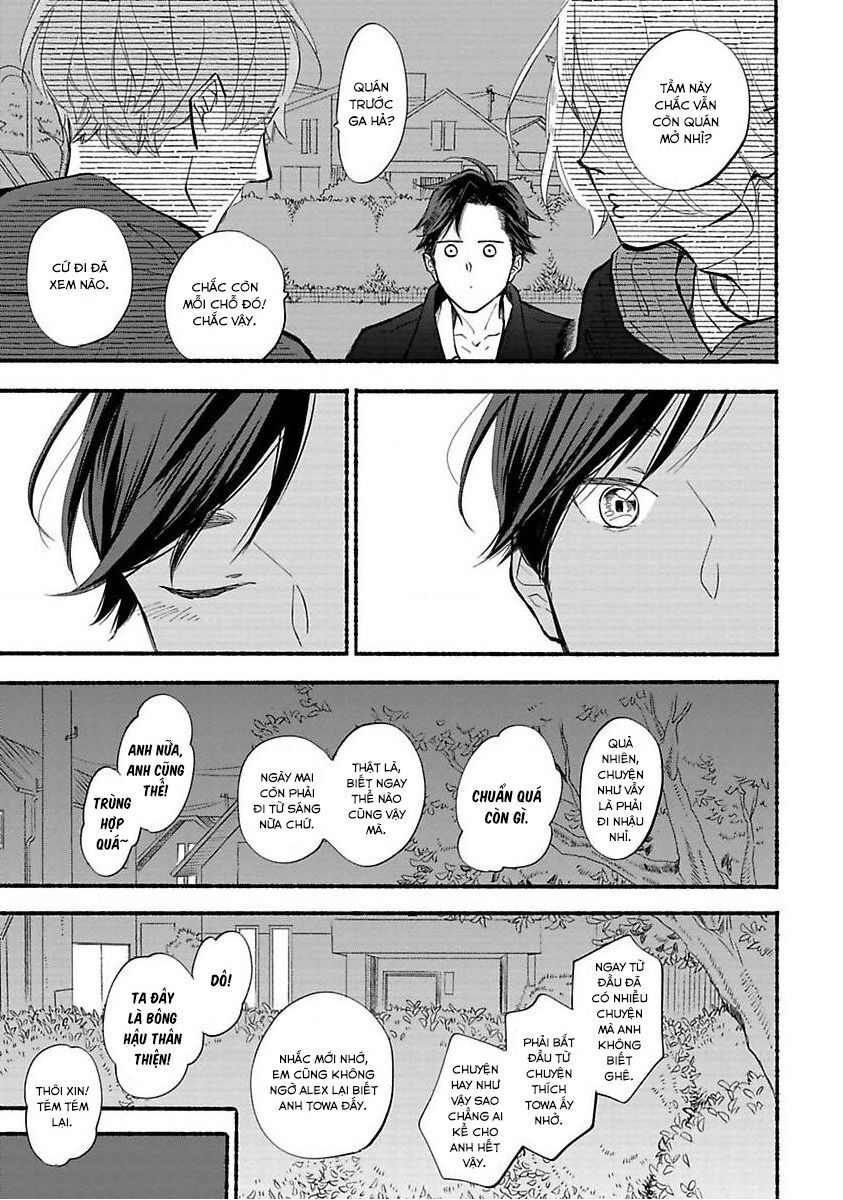 Blue Sky Complex Chapter 40 - 12