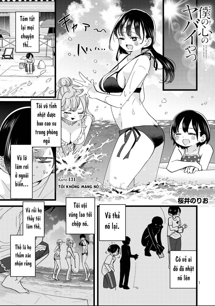 Boku No Kokoro Yabai Yatsu Chapter 131 - 2