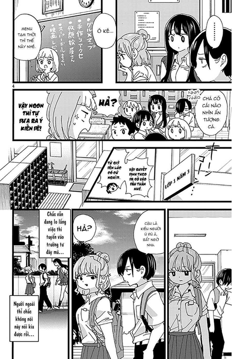 Boku No Kokoro Yabai Yatsu Chapter 150 - 5