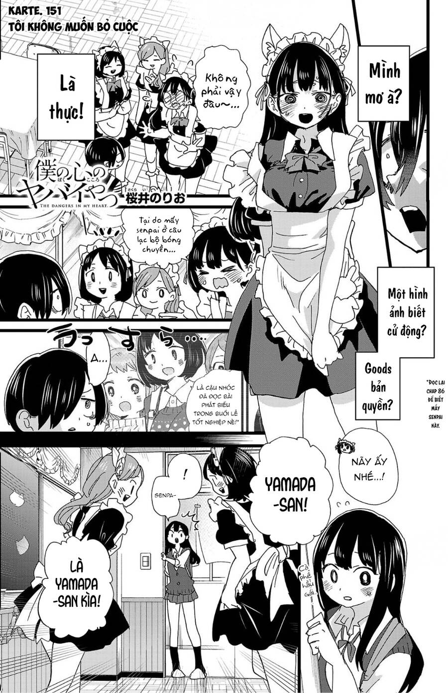 Boku No Kokoro Yabai Yatsu Chapter 151 - 2