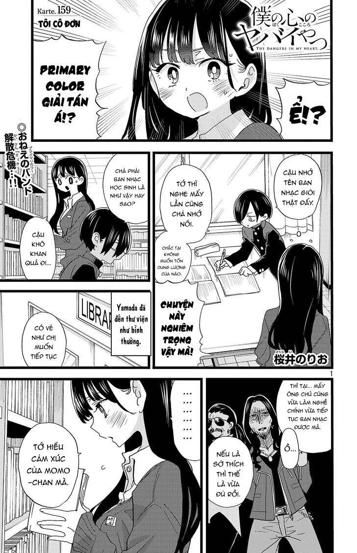 Boku No Kokoro Yabai Yatsu Chapter 159 - 2