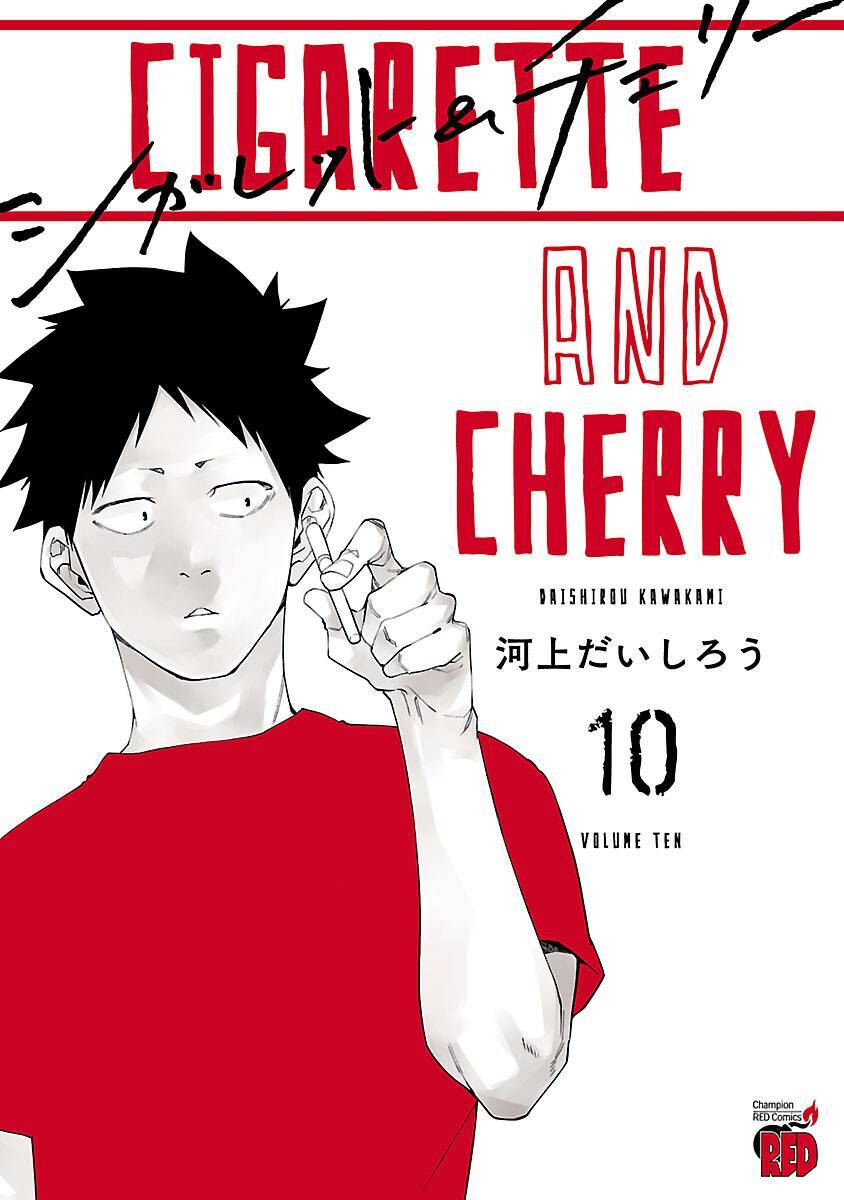 Cigarette & Cherry Chapter 110 - 5