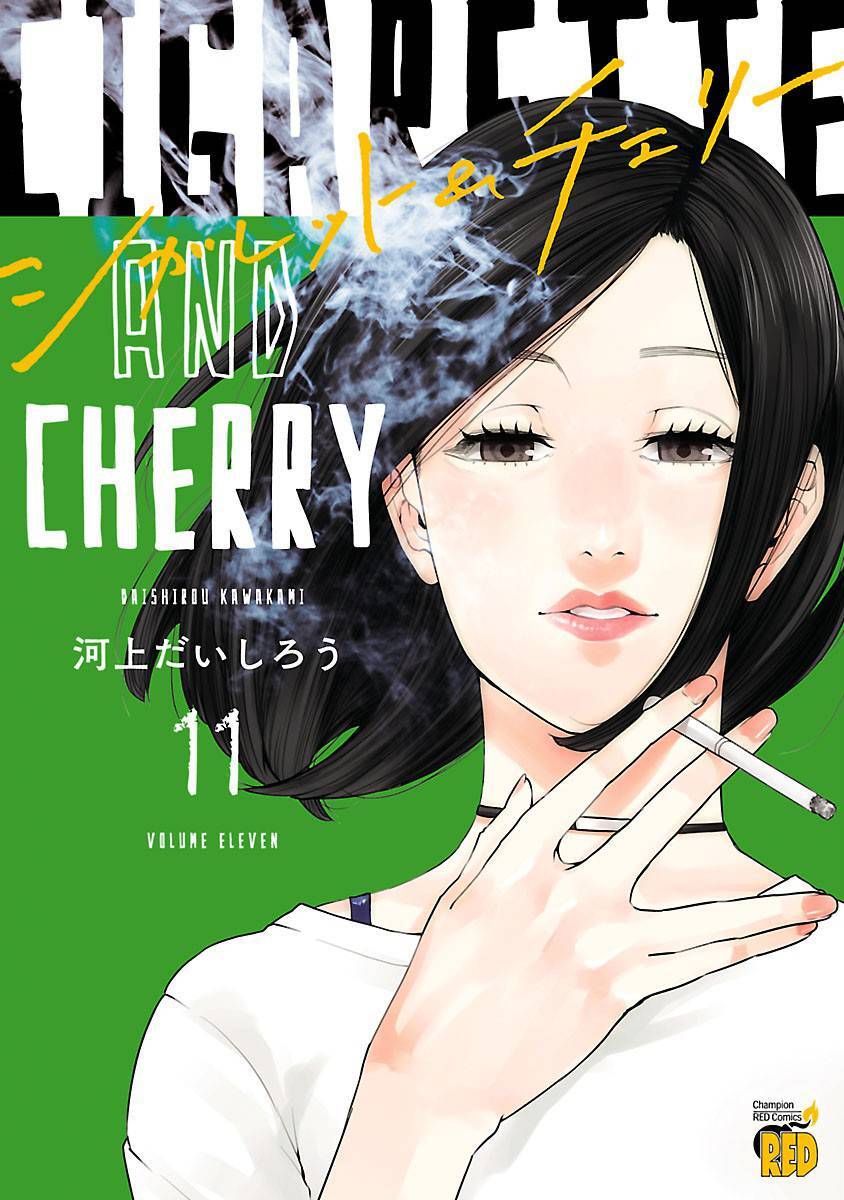 Cigarette & Cherry Chapter 121 - 4