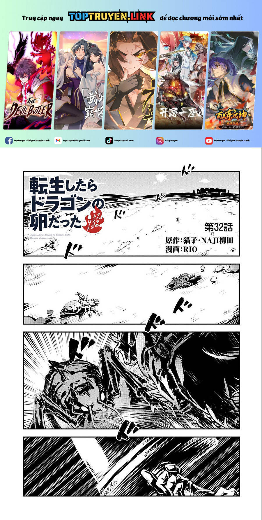 Tensei Shitara Dragon No Tamago Datta - Saikyou Igai Chapter 32 - 2