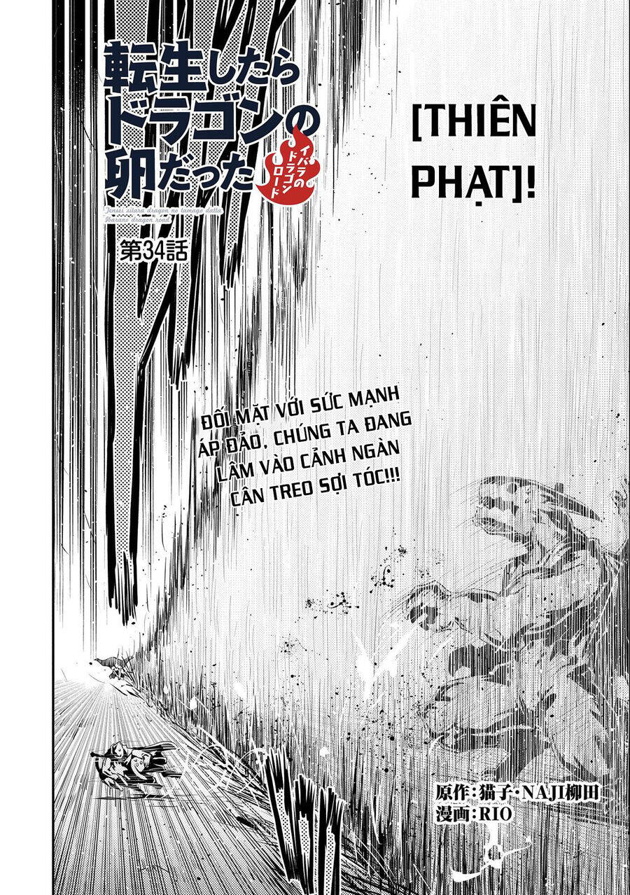 Tensei Shitara Dragon No Tamago Datta - Saikyou Igai Chapter 34 - 2