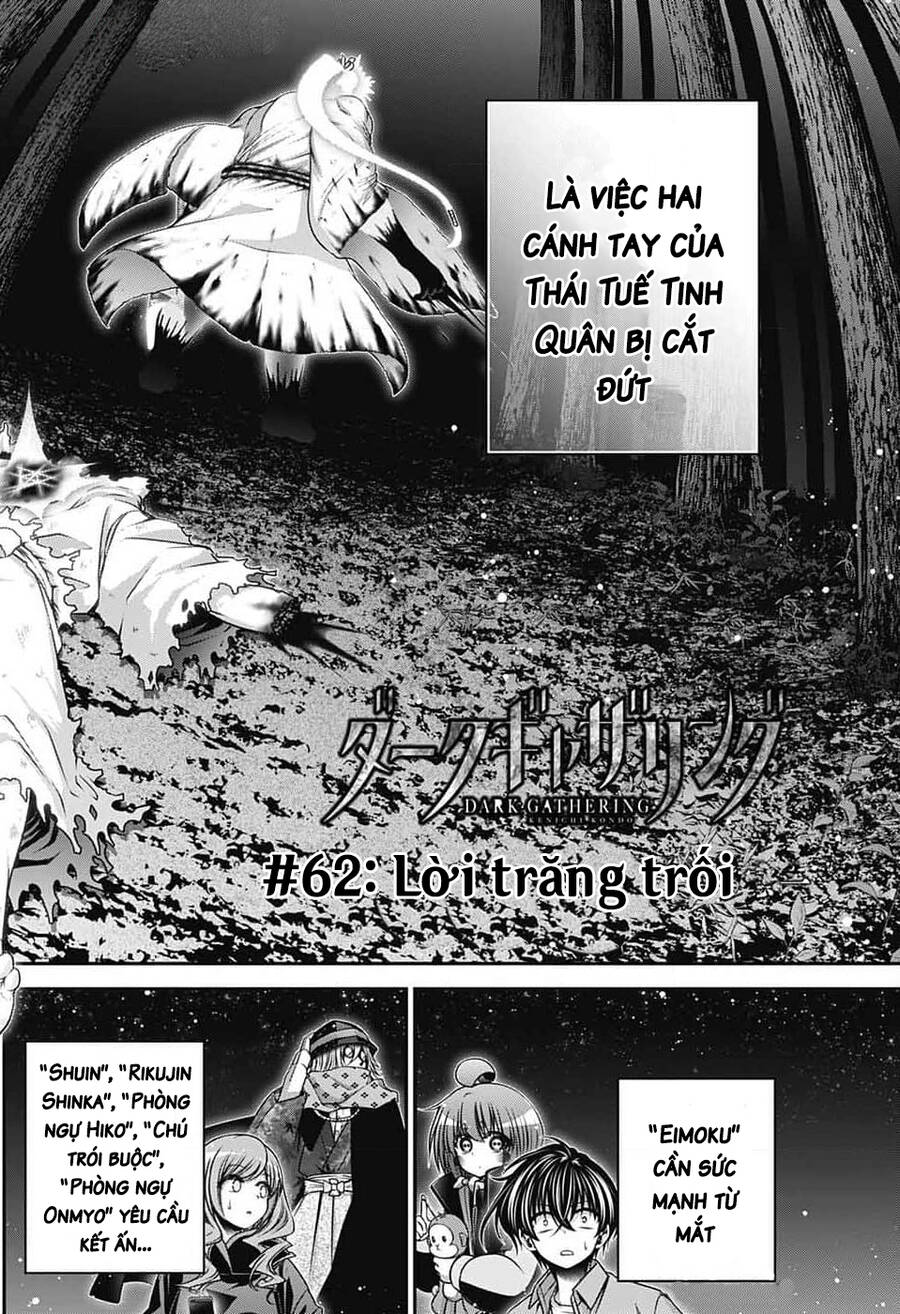 Dark Gathering Chapter 62 - 6