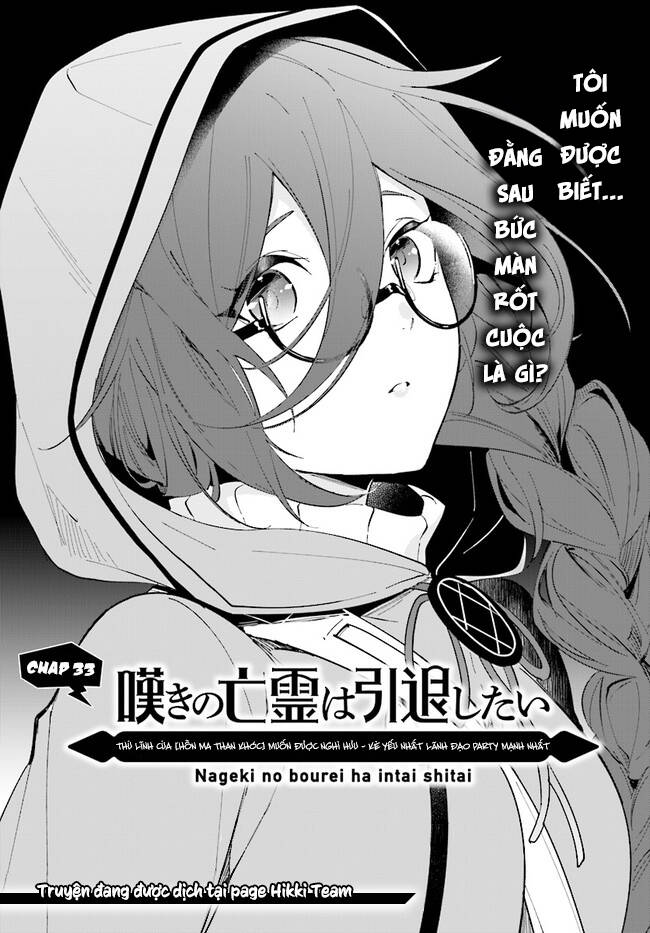 Nageki No Bourei Wa Intai Shitai - Saijiyaku Hanta Ni Yoru Saikiyou Patei Ikusei Jutsu Chapter 33 - 2