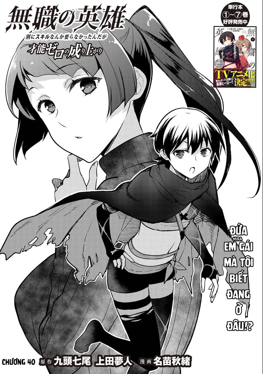 Mushoku No Eiyuu: Betsu Ni Skill Nanka Iranakattan Daga Chapter 40 - 3