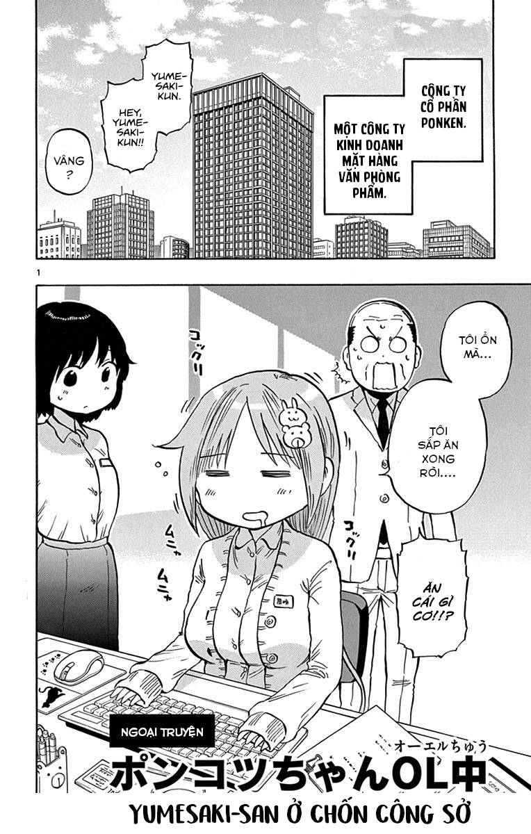 Ponkotsu-Chan Kenshouchuu Chapter 20.5 - 5