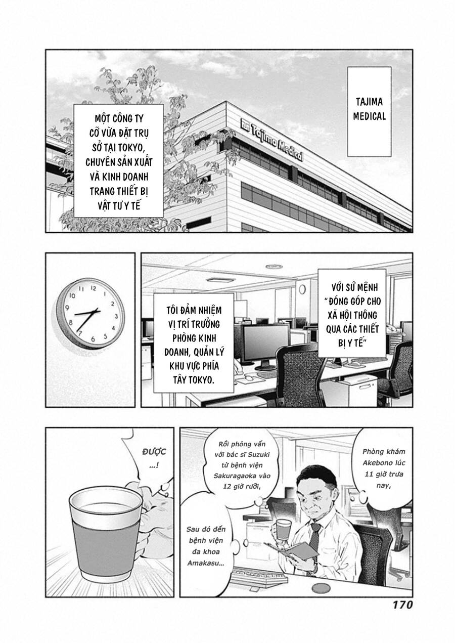 Radiation House Chapter 83 - 10