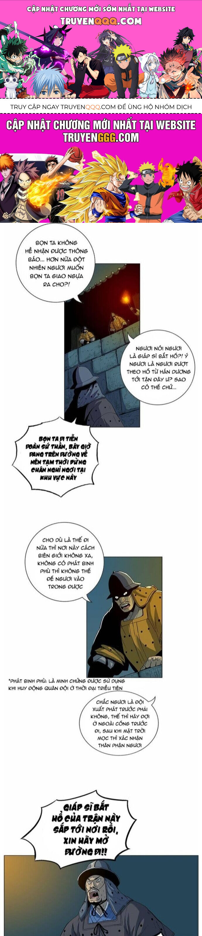 Anh Trai Tôi Là Hổ Chapter 65 - 1