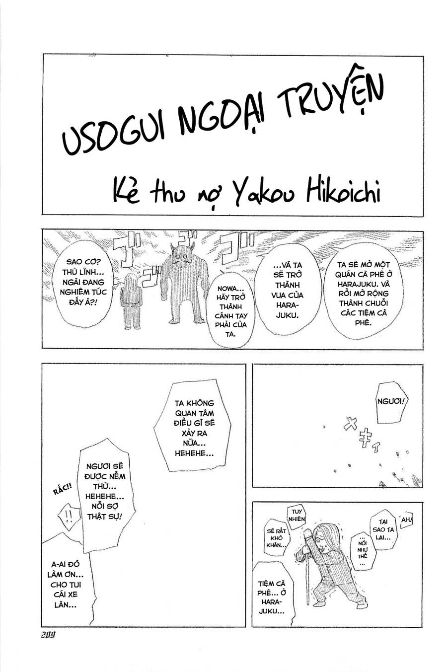 Usogui Chapter 120 - 19