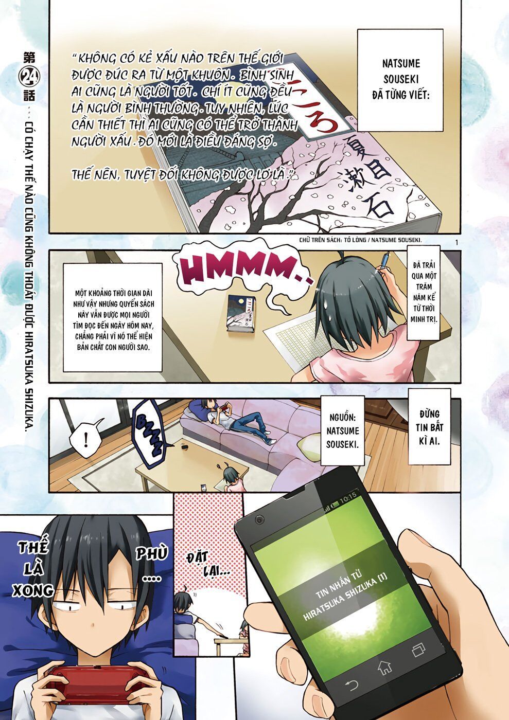 Yahari Ore No Seishun Rabukome Wa Machigatte Iru. @ Comic Chapter 24 - 2