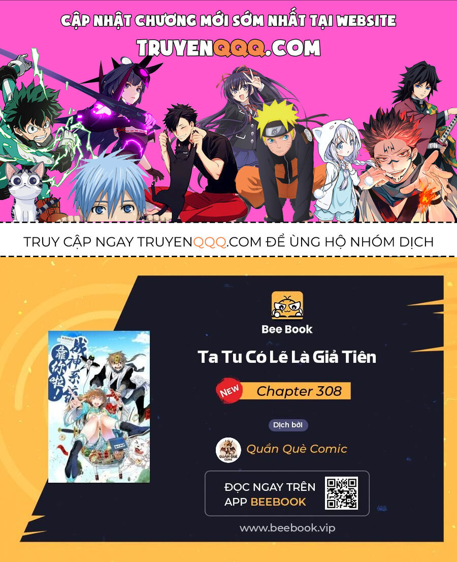 Ta Tu Có Lẽ Là Giả Tiên Chapter 308 - 1