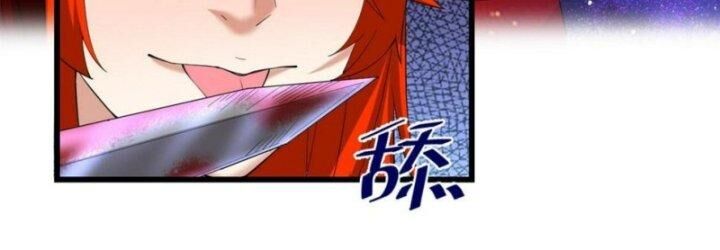 Ta Tu Có Lẽ Là Giả Tiên Chapter 308 - 121