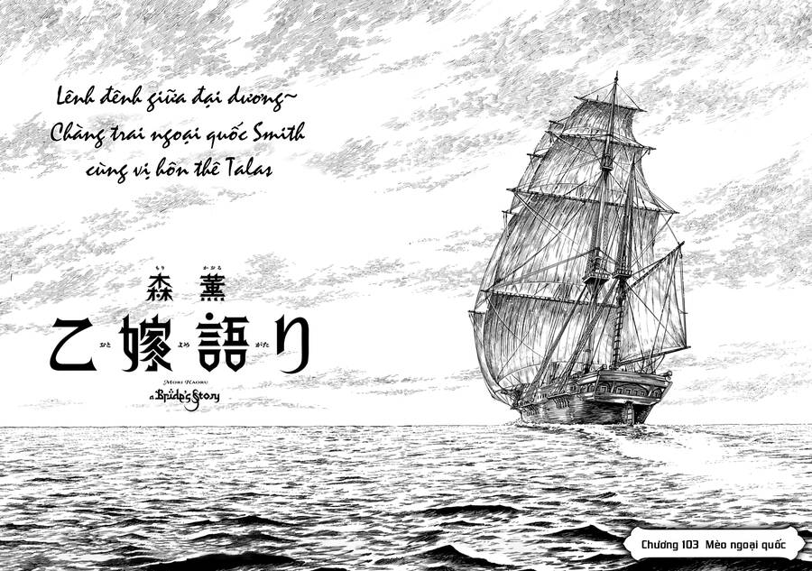 Cô Dâu Thảo Nguyên Chapter 105 - 8