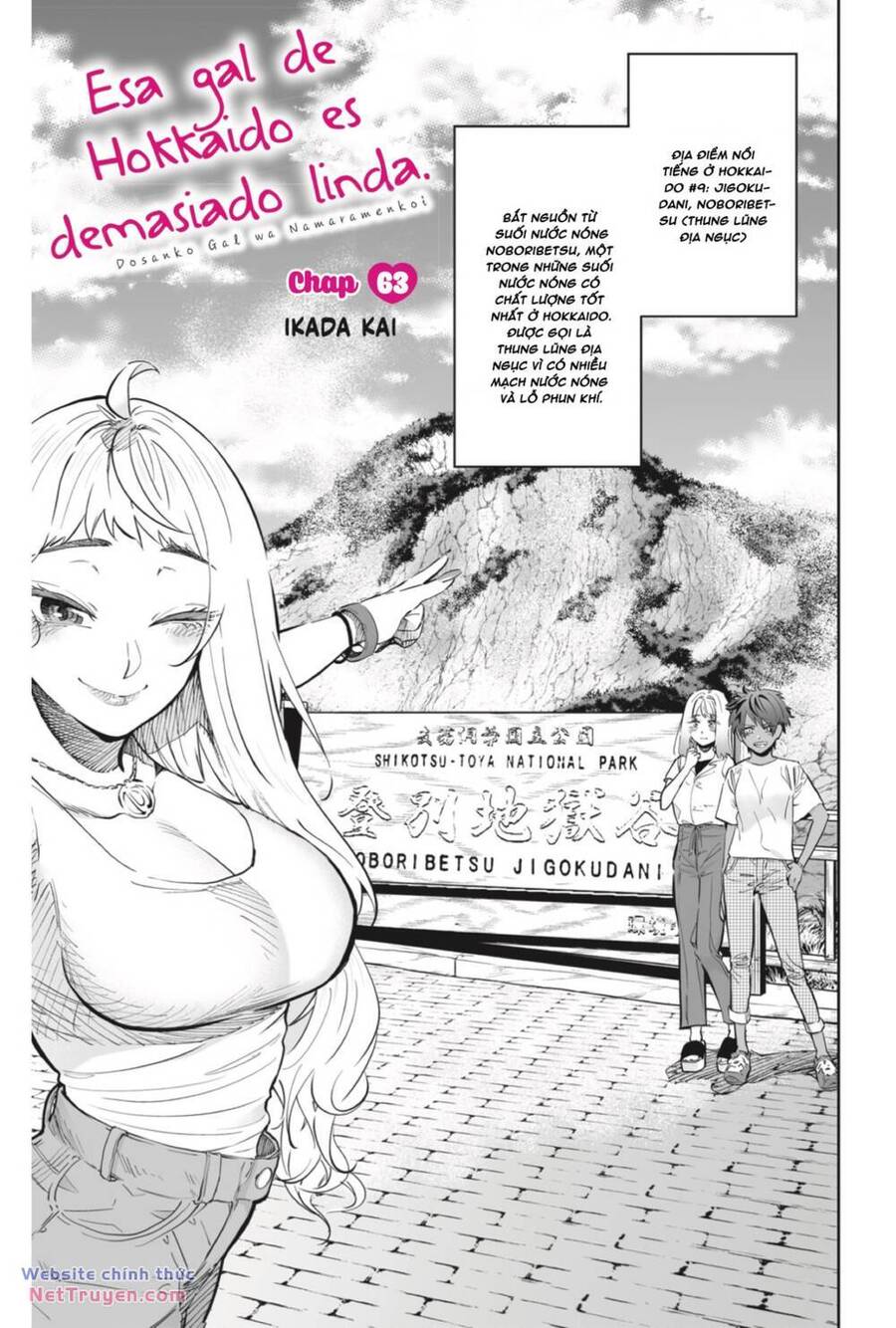 Dosanko Gyaru Is Mega Cute Chapter 63 - 3