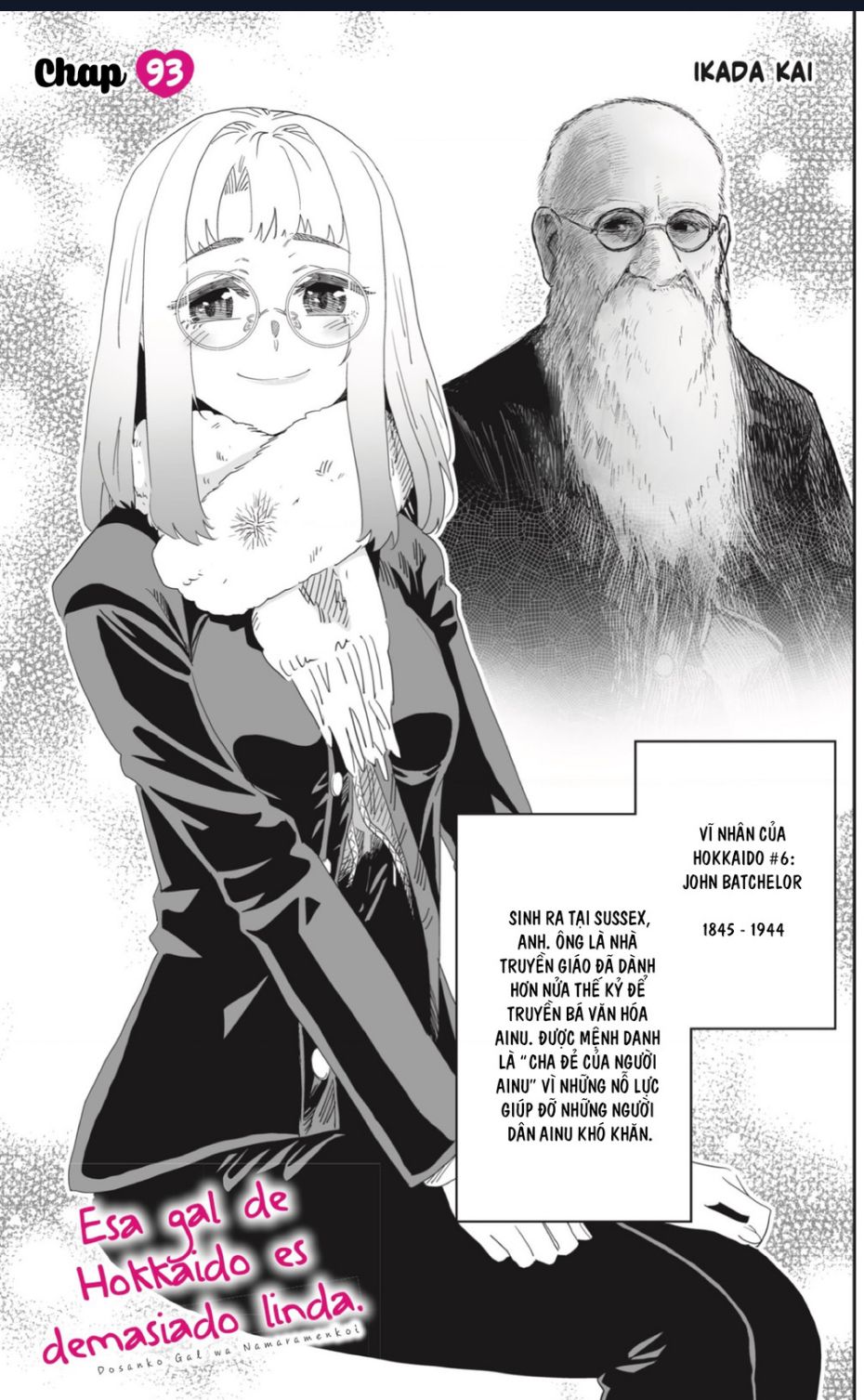 Dosanko Gyaru Is Mega Cute Chapter 93 - 3