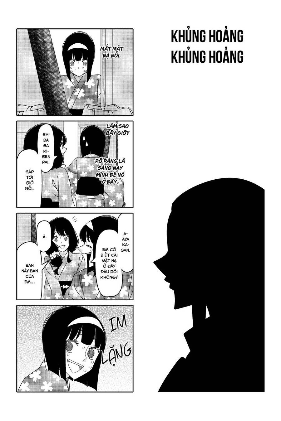 Tsurezure Children Manga Chapter 165 - 2