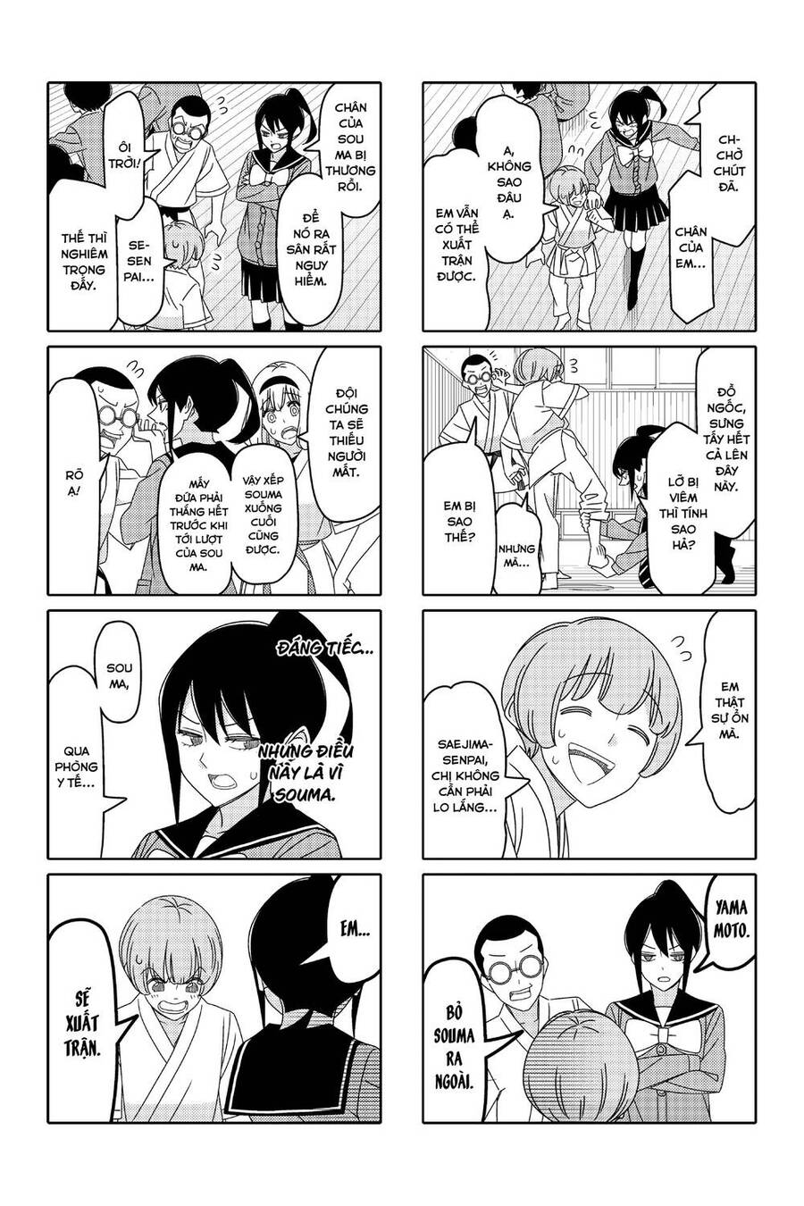 Tsurezure Children Manga Chapter 168 - 4