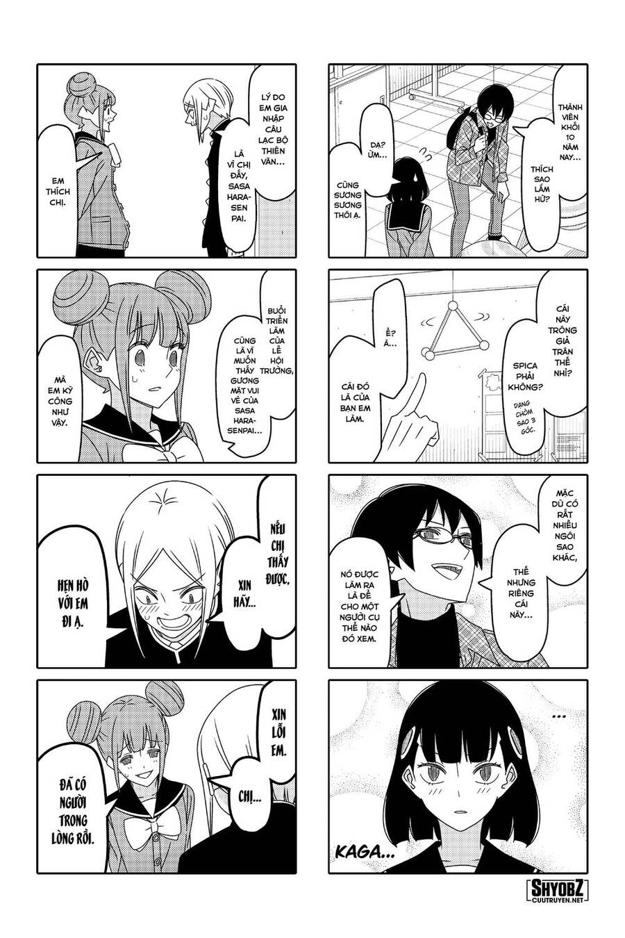 Tsurezure Children Manga Chapter 172 - 5